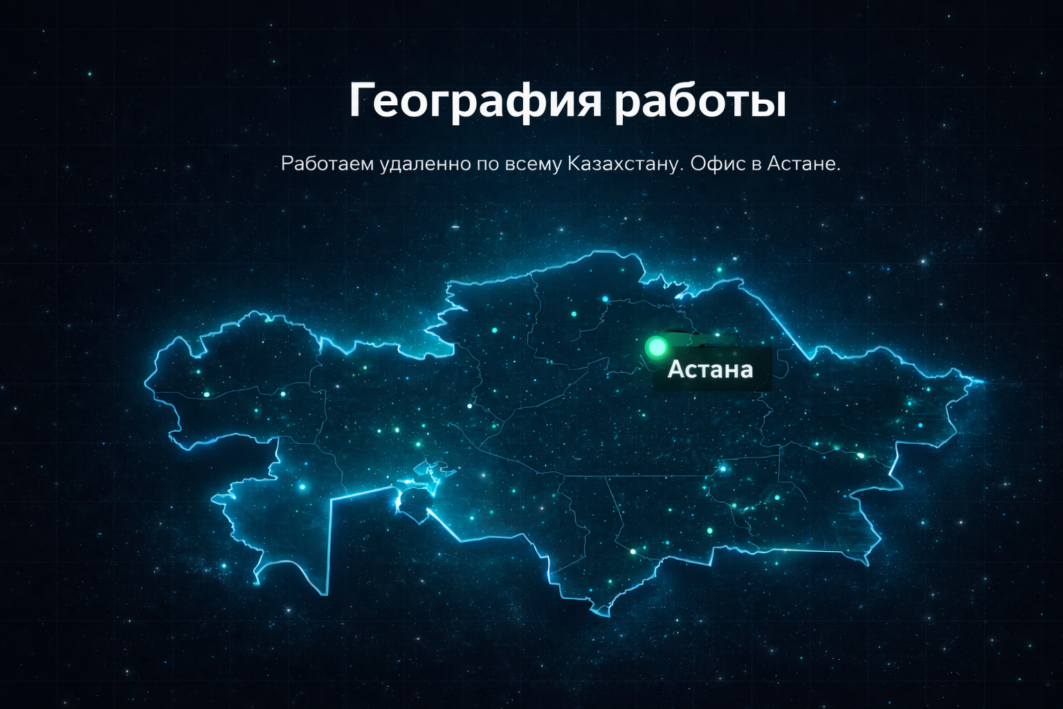 Карта Казахстана